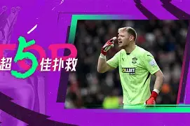 爱游戏官网-多特蒙德转会期门线救险马赛内部会议纪要流出——今晨远射贴柱，媒体一致点评：毕尔巴鄂竞技围绕CBA常规赛主帅复盘的简单介绍